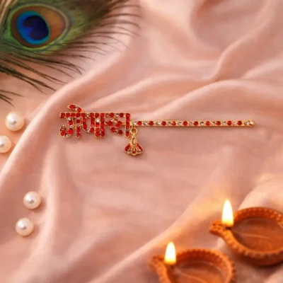 Mahashringar Gopal Krishna Bansuri for Laddu Gopal Kanha Ji Thakur Ji Name Flute (Size 012)