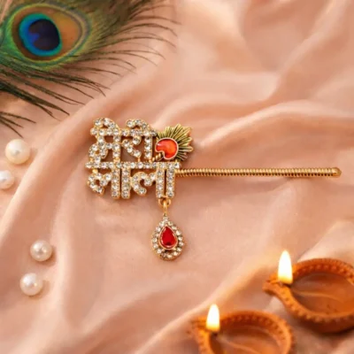 Mahashringar Shri Radha Krishna Bansuri for Laddu Gopal Kanha Ji Thakur Ji Name Flute (Size 012)