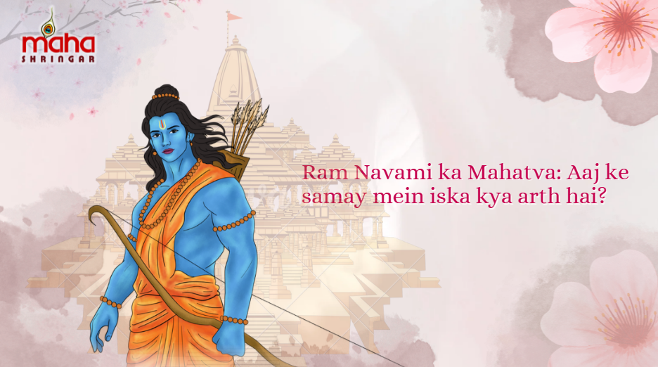 Ram Navami ka Mahatva Aaj ke samay mein iska kya arth hai